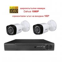 Full HD комплект с две камери Dahua 1080P + 4канален хибриден DVR 1080N, снимка 1 - Комплекти за видеонаблюдение - 34170025