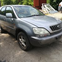 На части Lexus RX300 / RX 300 / Лексус РХ300, снимка 1 - Автомобили и джипове - 40934398