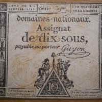 банкноти - Франция I, снимка 3 - Нумизматика и бонистика - 27019109