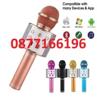 Безжичен Bluetooth караоке микрофон , снимка 1 - Микрофони - 41247931