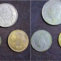 Лотове стари монети от НРБ – 1,2,5,20 ст., снимка 7 - Нумизматика и бонистика - 38467432