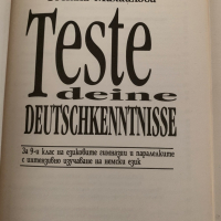 Тестове и помагала по немски език /Deutch/ Pons и други издания, снимка 12 - Чуждоезиково обучение, речници - 36375908