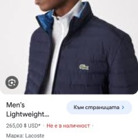 Lacoste Puffer Mens Jacket Size 58/ XL НОВО! ОРИГИНАЛ! Мъжко Зимно Яке!, снимка 17 - Якета - 44436799