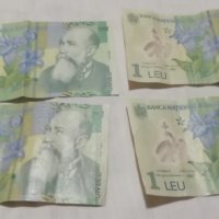 Банкноти от Румъния 1 лея, снимка 2 - Нумизматика и бонистика - 39814395
