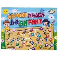 Дървен лабиринт с букви, снимка 2 - Образователни игри - 41629994