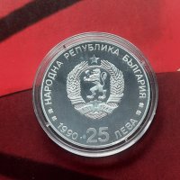 Възпоменателна монета 25 лева 16-ти Зимни олимпийски игри, сребро, снимка 2 - Нумизматика и бонистика - 41432713