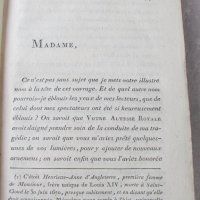 стара, рядка, антикварна книга, второ издание, ценна находка трагедия Андромаха - 1796 от Жан Расин, снимка 12 - Антикварни и старинни предмети - 35674456