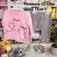 детски комплекти , снимка 1 - Комплекти за бебе - 39494973