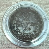 2 стотинки 1912 година  д103, снимка 1 - Нумизматика и бонистика - 39560203