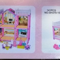 Детска къща за кукли с мебели Дом мечта"dream home", снимка 4 - Образователни игри - 39272398