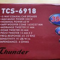 Автомобилни говорители THUNDER TCS-6917 350W 6x9" Тонколони за кола, снимка 2 - Аксесоари и консумативи - 38886940