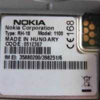 Nokia 1100 , снимка 3 - Nokia - 34235800