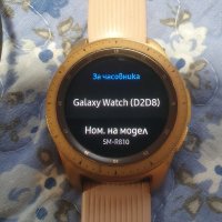 Смарт часовник Samsung Watch D2D8 , снимка 1 - Смарт гривни - 40227794