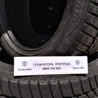 16 цола ВСЕСЕЗОННИ  ГУМИ 205X55R16  --- 3, снимка 10 - Гуми и джанти - 44269437