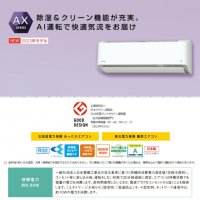 Японски Инверторен климатик DAIKIN S713ATAP-W модел 2023 година, снимка 2 - Климатици - 39525099