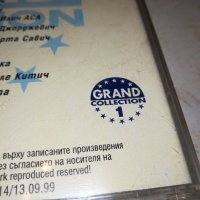 GRAND CD 1 1808231700, снимка 10 - CD дискове - 41896052