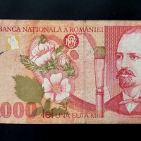 Банкнота. 100000 леи . Румъния. 1998 година., снимка 2 - Нумизматика и бонистика - 32281066