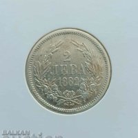 2 лева 1882 г.  сребро, снимка 1 - Нумизматика и бонистика - 42219190