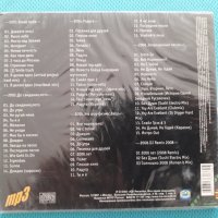 Группа "Demo" - (6 албума)(Pop Rock)(Digipack)(Формат MP-3), снимка 2 - CD дискове - 41042974
