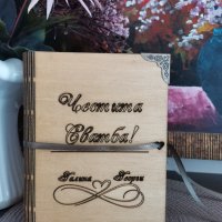Дървена картичка подарък за сватба 