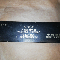 Ретро китайски пергел , снимка 1 - Ученически пособия, канцеларски материали - 36321731