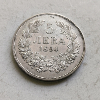 5лв 1894г сребро, снимка 2 - Нумизматика и бонистика - 44837934
