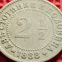 Рядка монета уникат 2 1/2 стотинки 1888г. Перфектна за КОЛЕКЦИОНЕРИ 38785, снимка 6 - Нумизматика и бонистика - 42491473