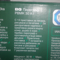 30 Вата Нова Пълен Комплект Ел. Гравьорка/ Пирограф-Гравиране Дърво,Кожа,Корк-13 Накрайника-PARKSIDE, снимка 18 - Други инструменти - 44528129