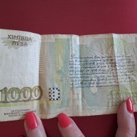Стари български банкноти, снимка 2 - Нумизматика и бонистика - 40951194