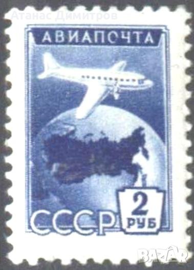 Чиста марка  Авиация Самолет 1955  от СССР , снимка 1
