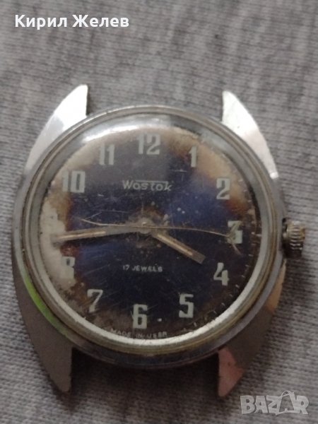 Рядък модел часовник WOSTOK USSR 17 камъка - 26059, снимка 1