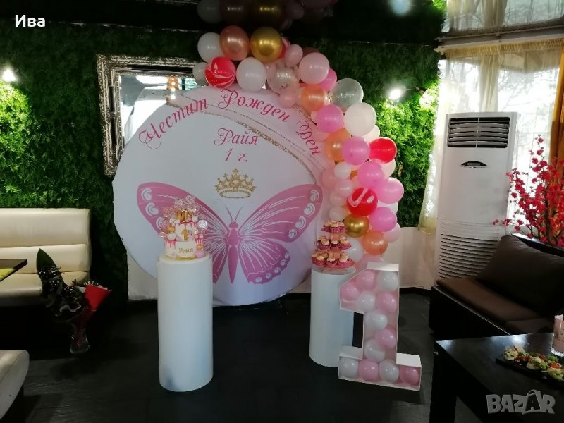 Украса за рожден ден 1 годинка, украса с арка за повод , снимка 1