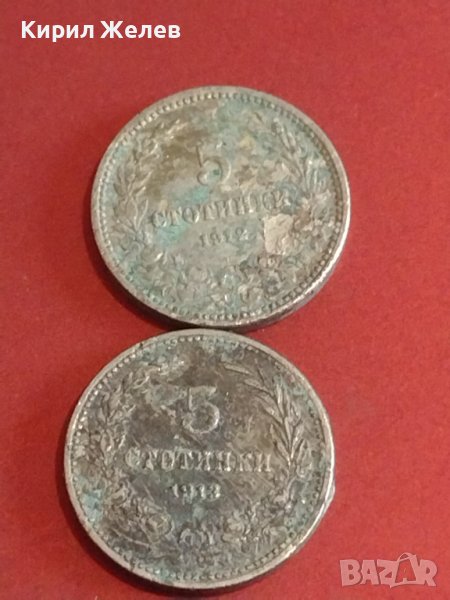 Две монети 5 стотинки 1912г. / 5 стотинки 1913г. Царство България за КОЛЕКЦИЯ ДЕКОРАЦИЯ 40492, снимка 1