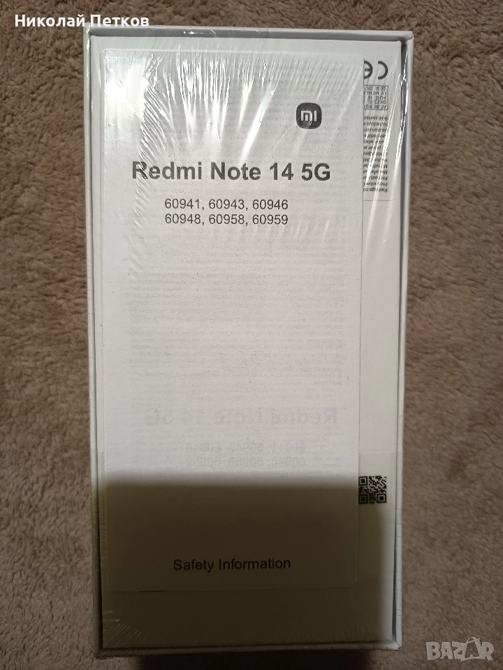 Redmi note 14 5G, снимка 1