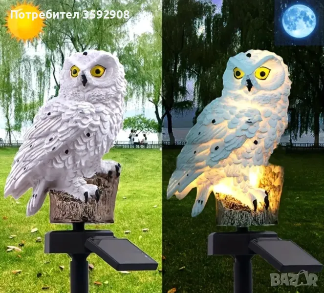  Соларна лампа бухал, снимка 1