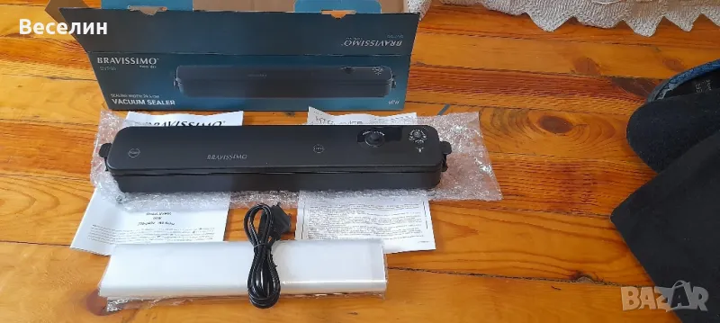 Уред за вакумиране  Bravissimo BVP90 Намаление , снимка 1