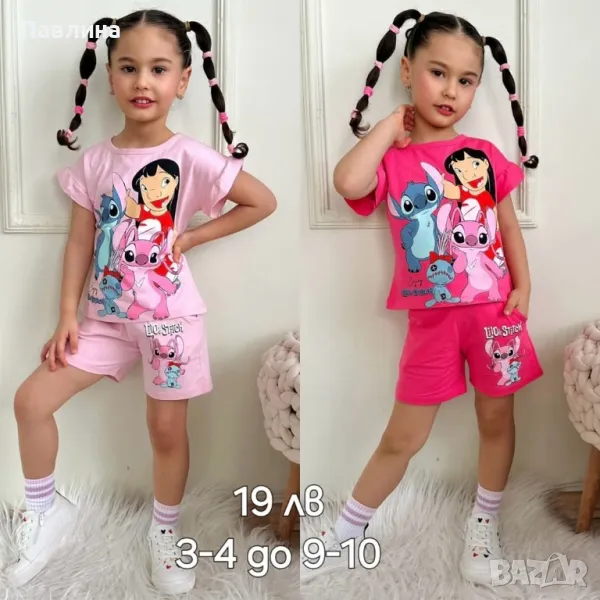 Комплекти за момиче Stitch, снимка 1