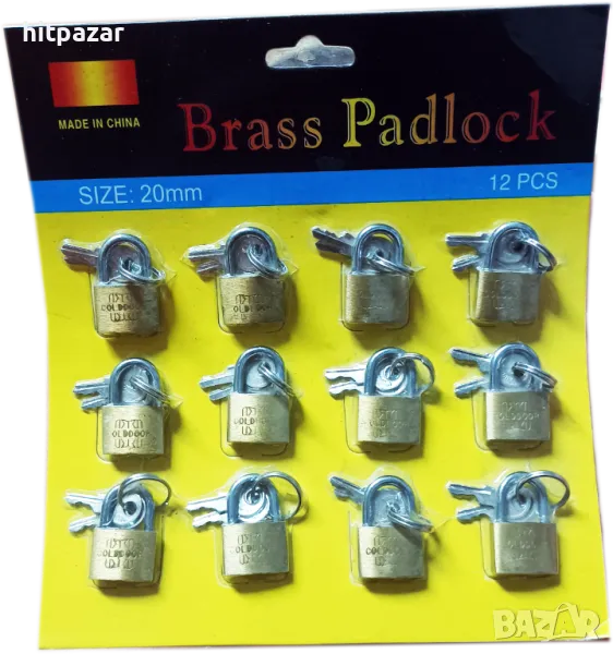 Катинар 20 мм., практичен и удобен, снимка 1