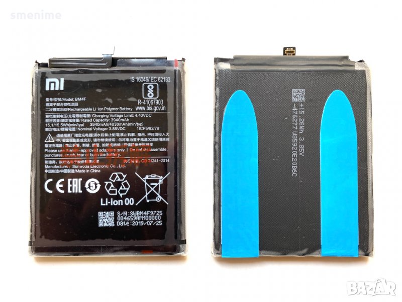 Батерия за Xiaomi Mi A3 BM4F, снимка 1