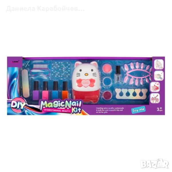 Комплект за маникюр със сушилня, снимка 1