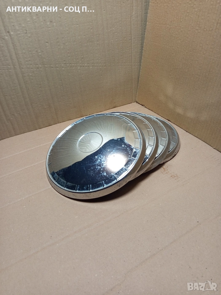 Комплект Соц Стари Тасове За Ретро Автомобили ВАЗ Жигули Лада. НОМЕР 642., снимка 1