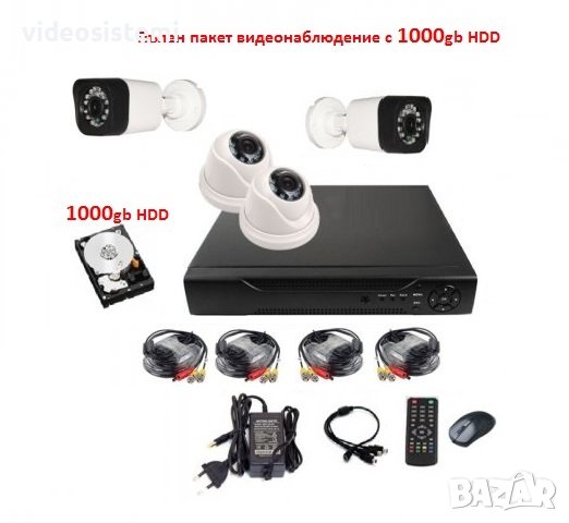 1000gb HDD + Dvr + камери 3мр 720р + кабели - Пълен пакет видеонаблюдение, снимка 1