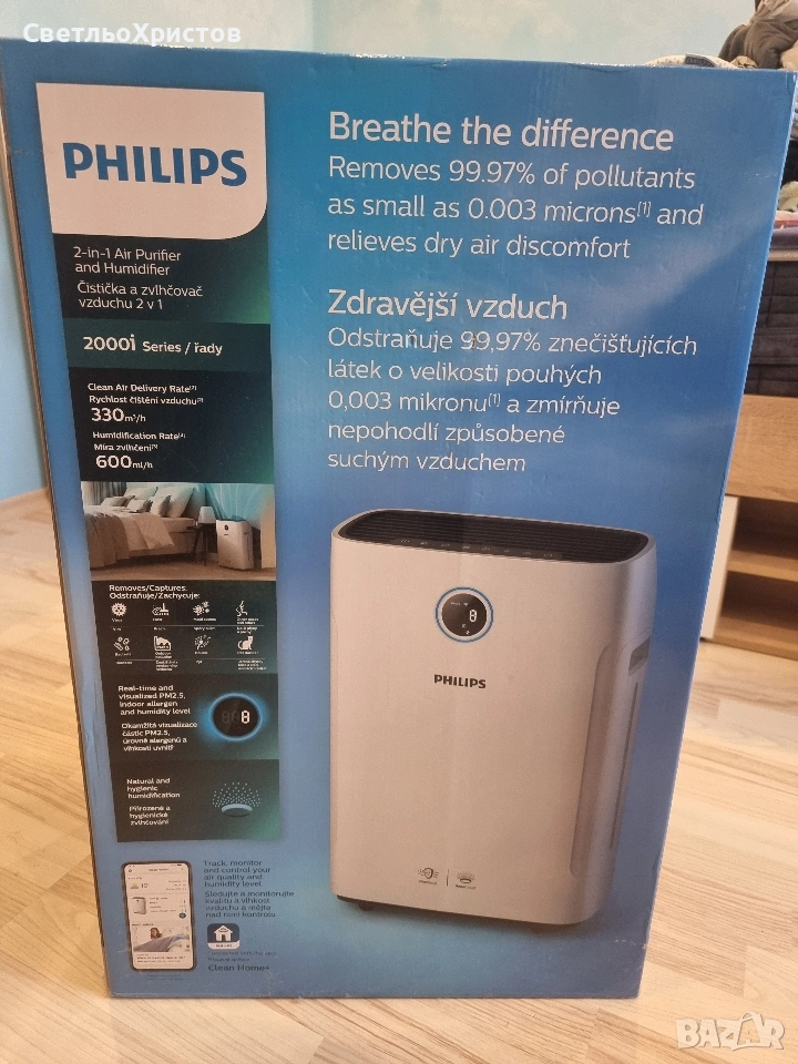 Пречисвател за въздух Philips, снимка 1