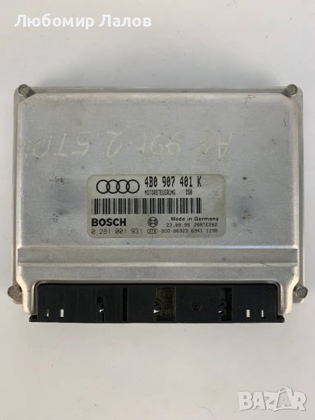 Компютър двигател Ауди А6 2.5 тди Audi A6 (1997-2005) 0281001931 / 4B0907401K , снимка 1