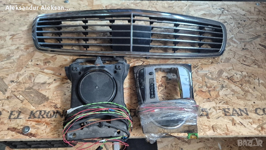 дистроник за Мерцедес е класа , снимка 1