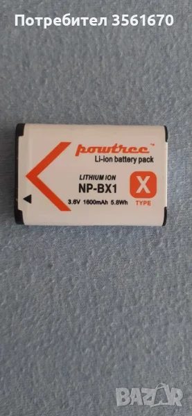 Батерия NP-BX1 за Sony, снимка 1