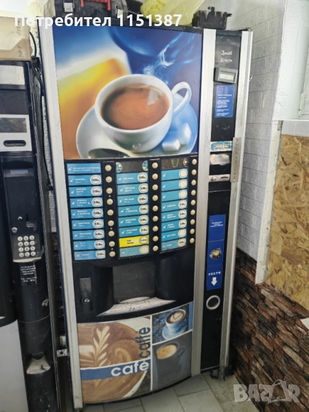 Вендинг Зенит на части, снимка 1