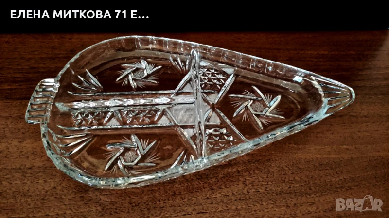 Масивно кристално плато за разядки с 3 отделения, снимка 1