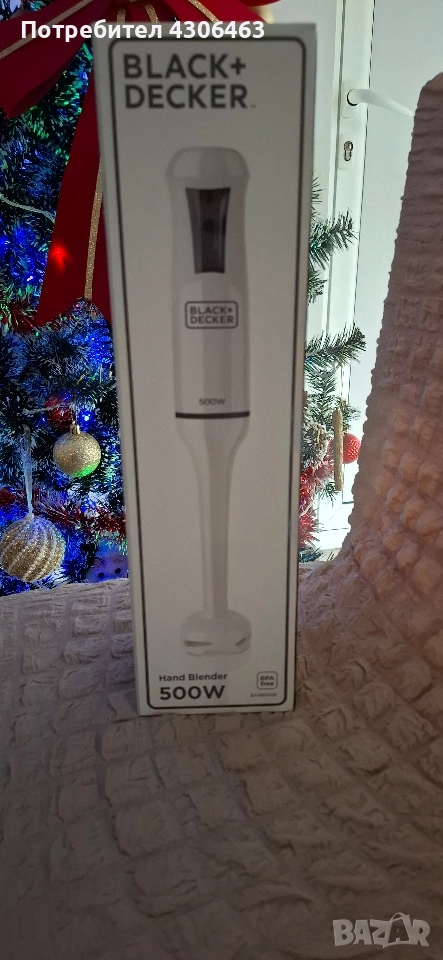 Ръчен пасатор Black+Decker 500W – Нов, в кутия, снимка 1