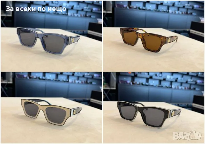 Versace Слънчеви Очила С UV400 Защита С ПОДАРЪК🎁Калъф Версаче - Налични Различни Цветове Код D2333, снимка 1